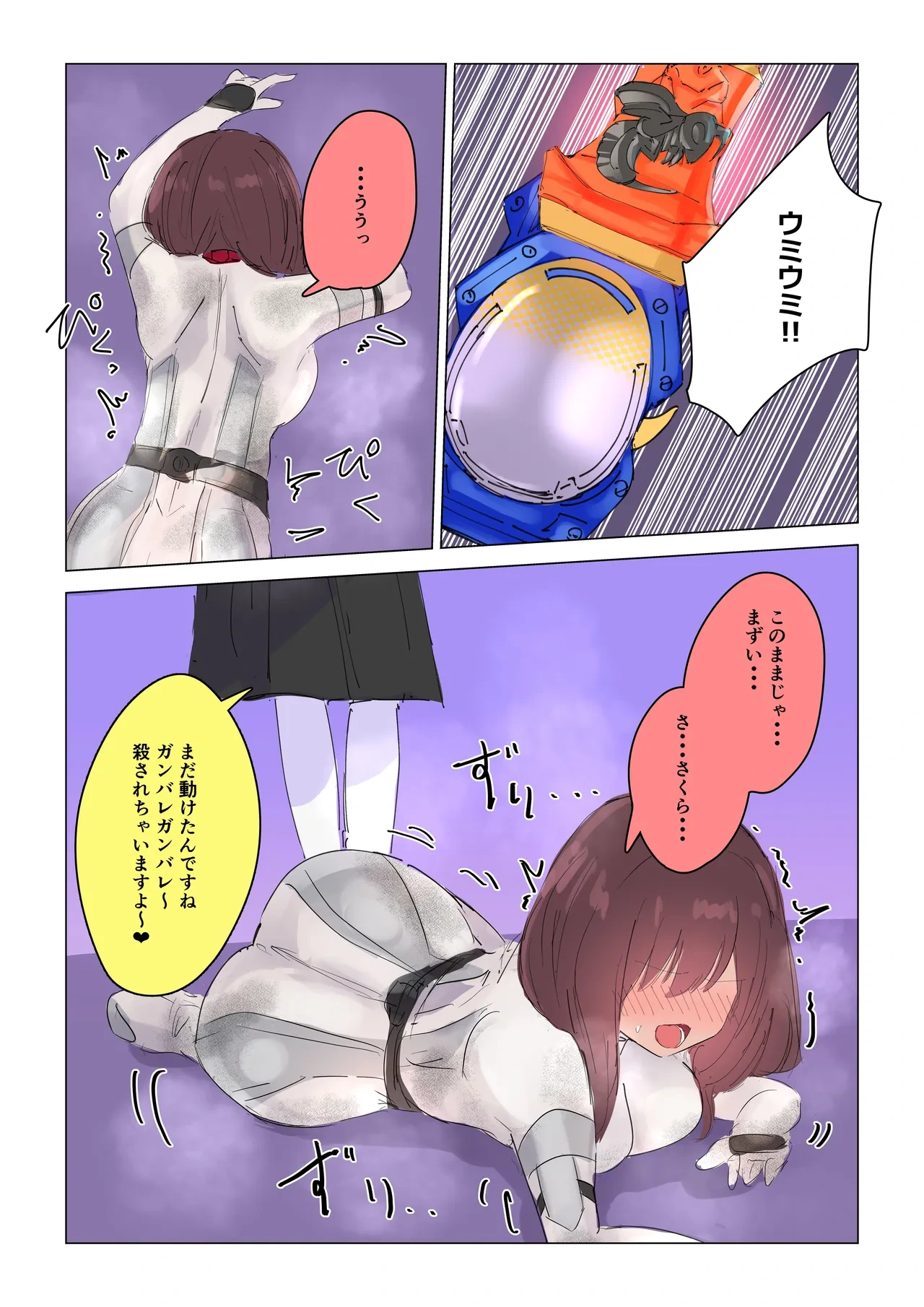 หน้า 48