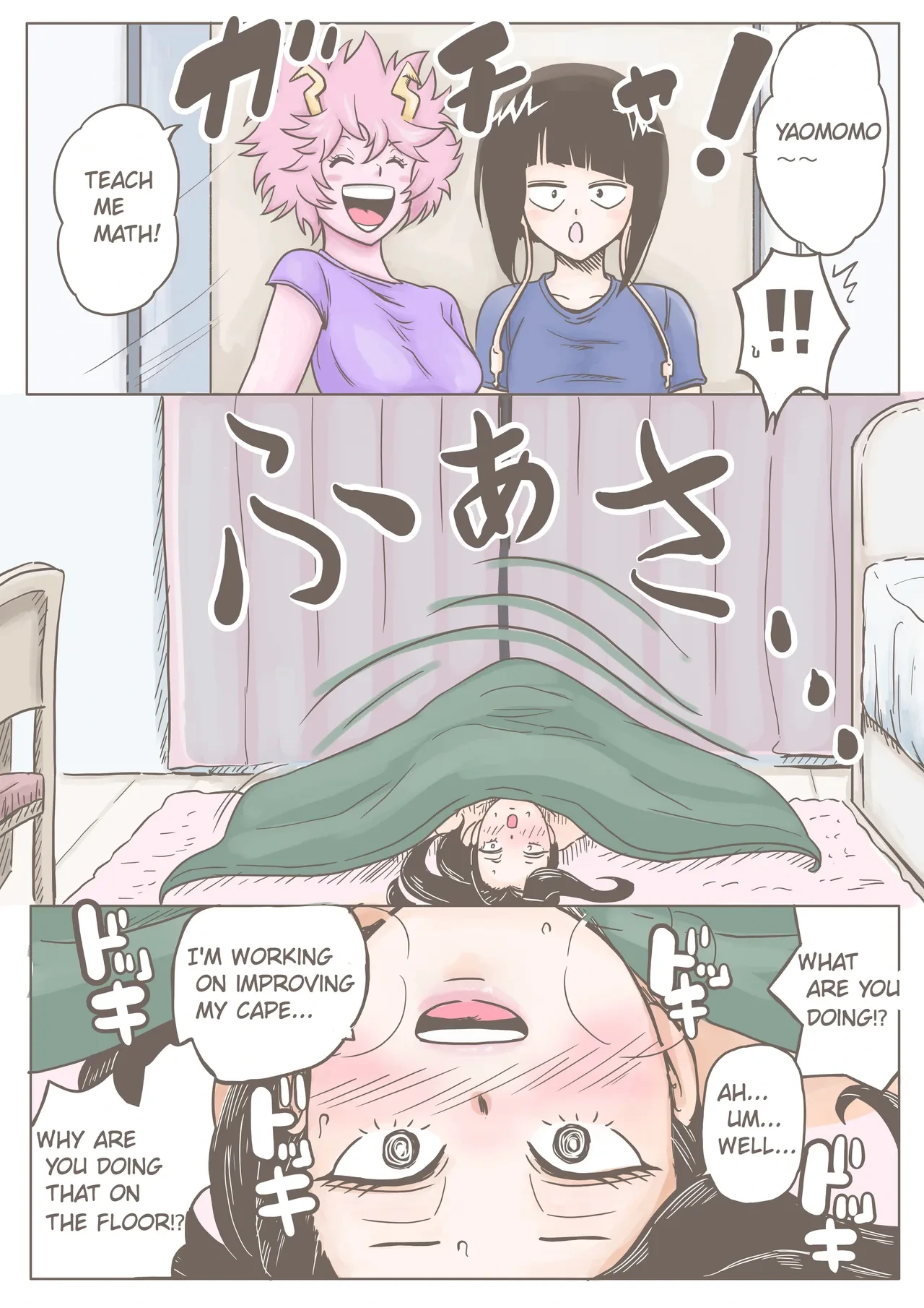 หน้า 19