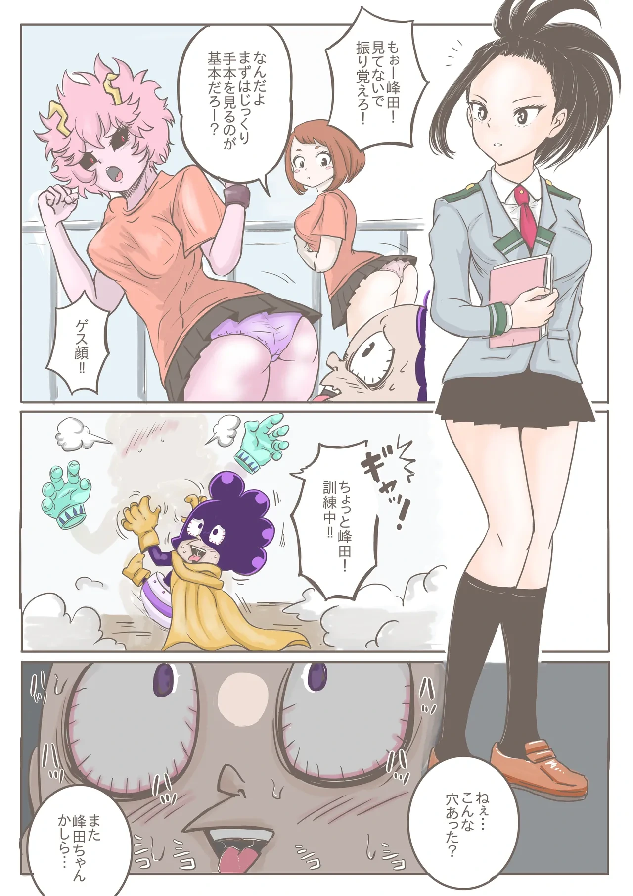 หน้า 41