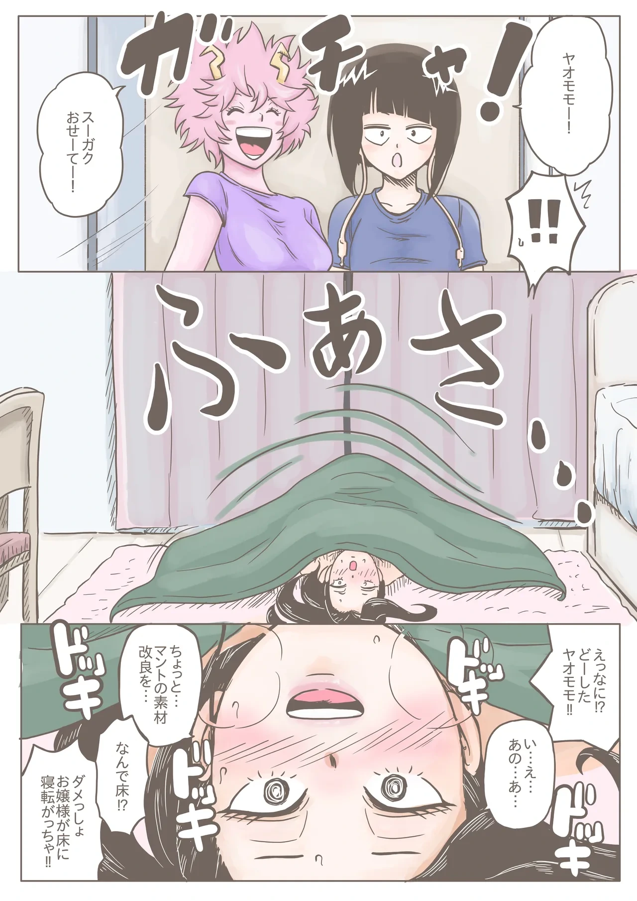 หน้า 58