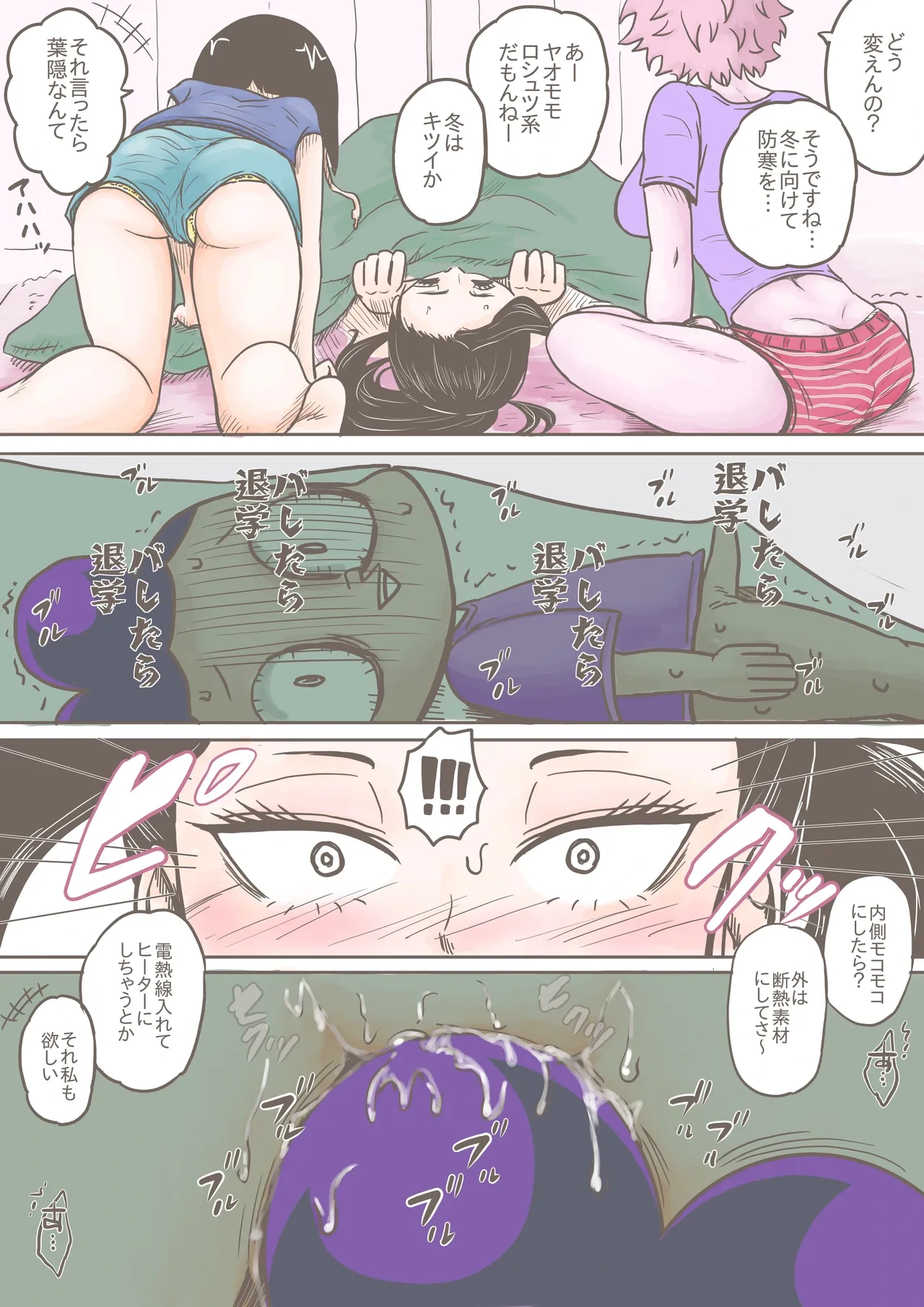 หน้า 59