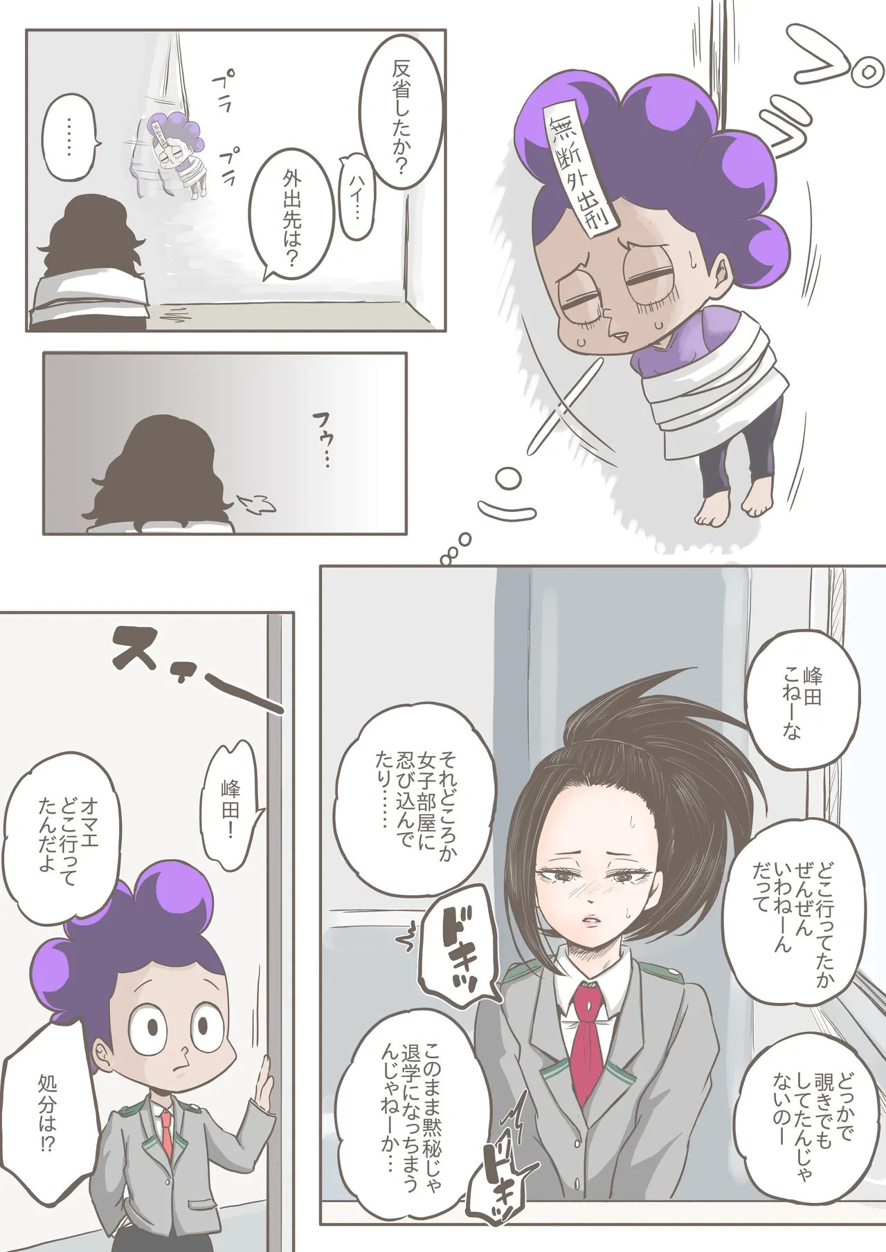หน้า 76