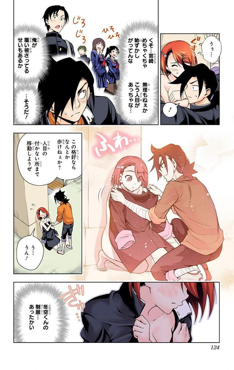 หน้า 16