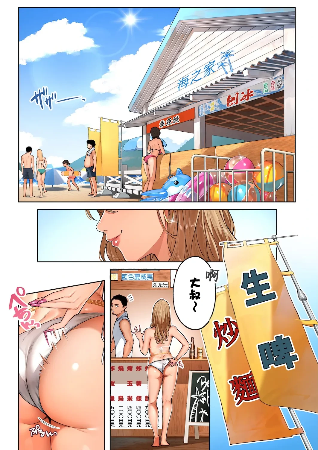 หน้า 4