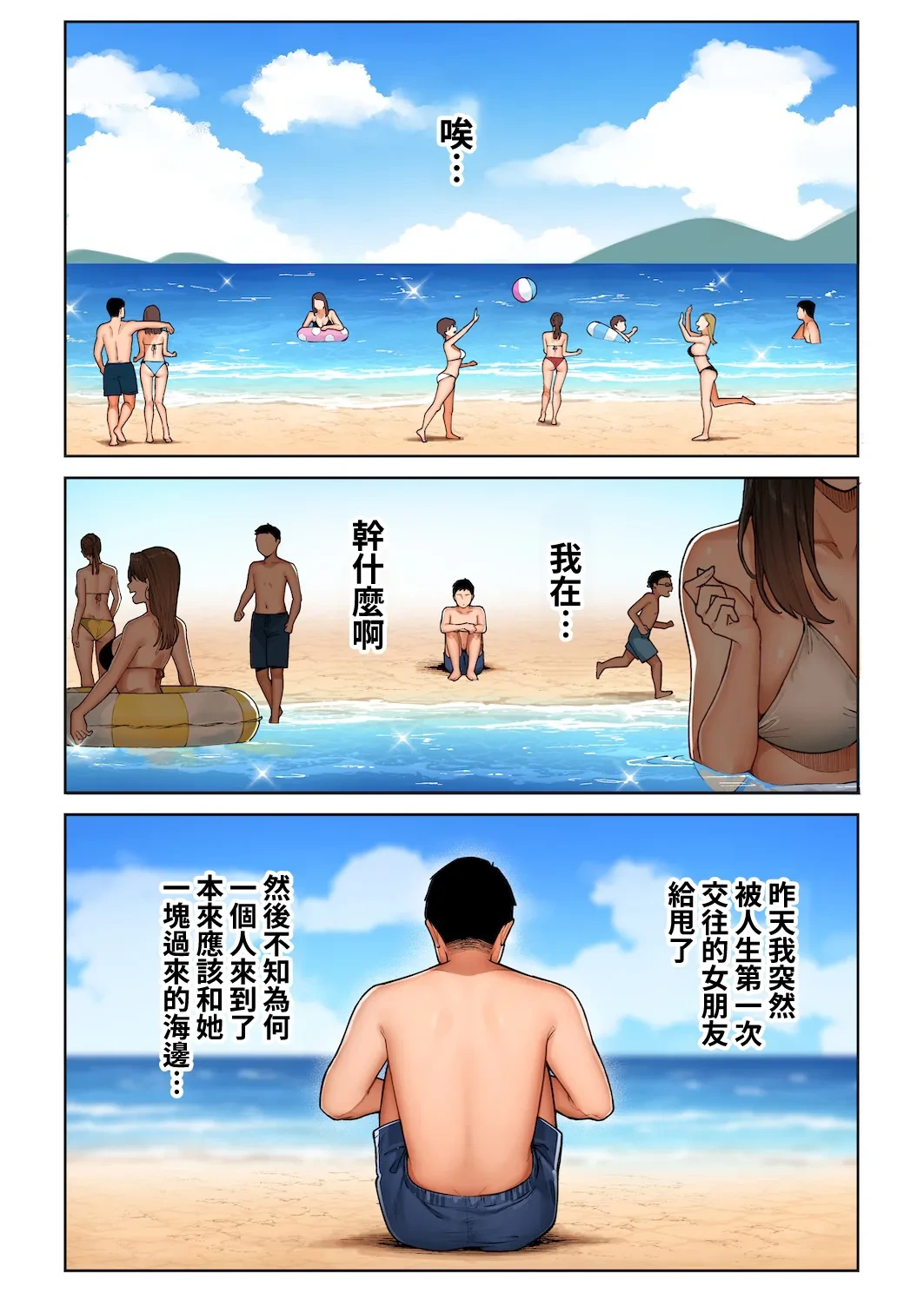 หน้า 8