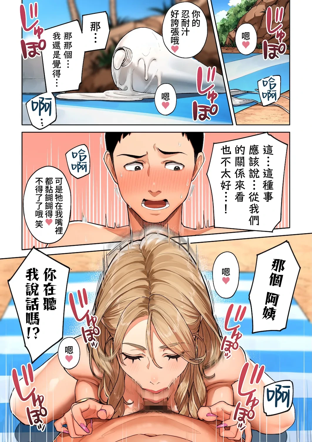 หน้า 18