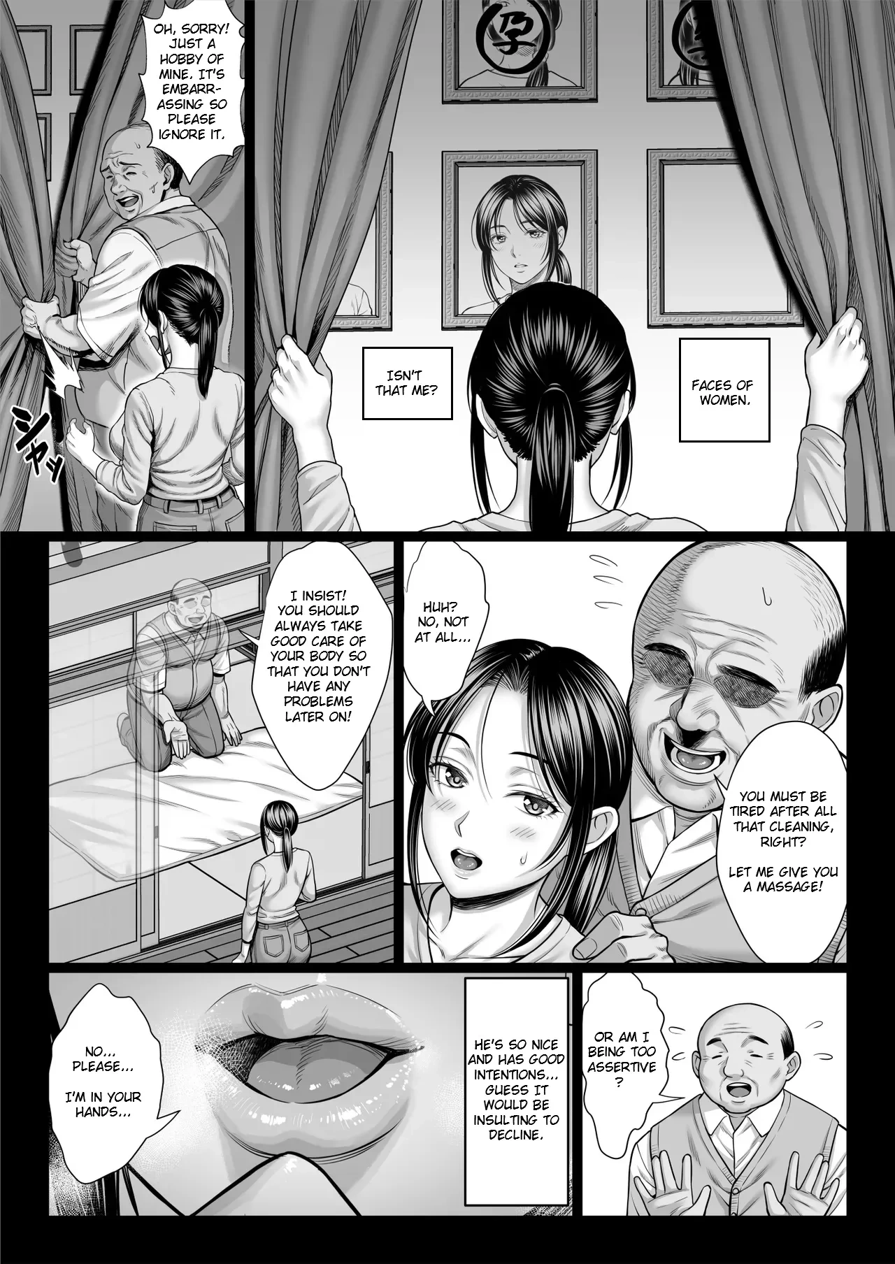 หน้า 15
