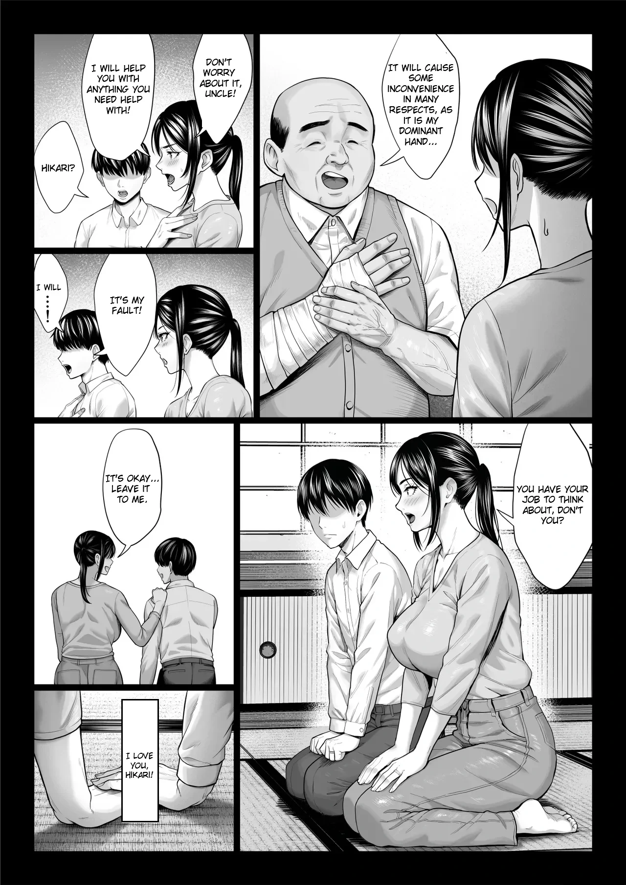 หน้า 22
