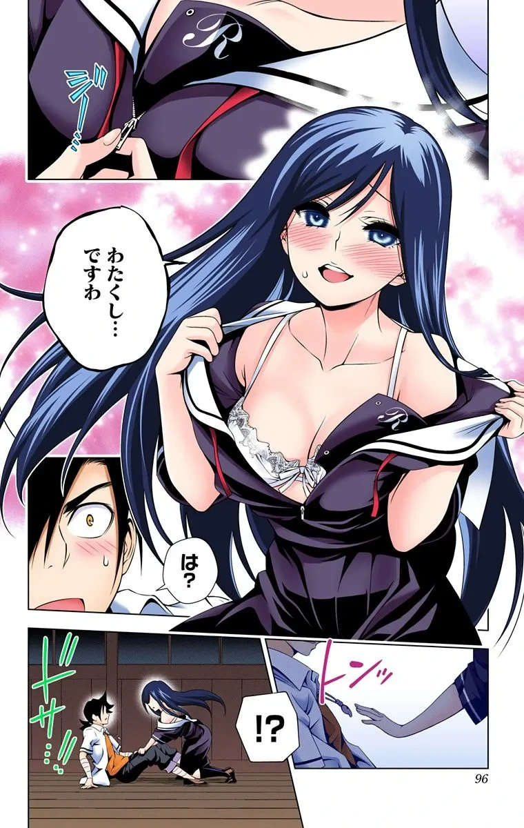 หน้า 122