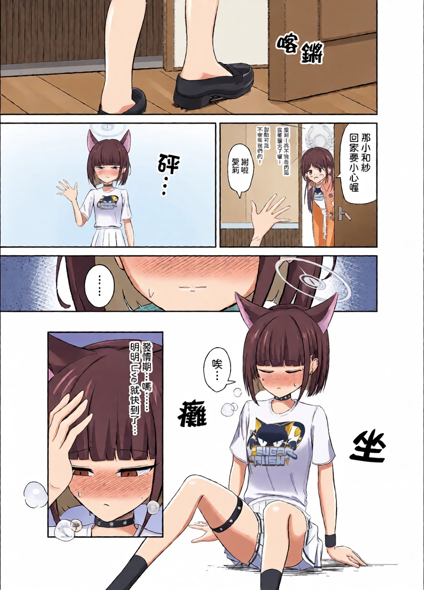 หน้า 4