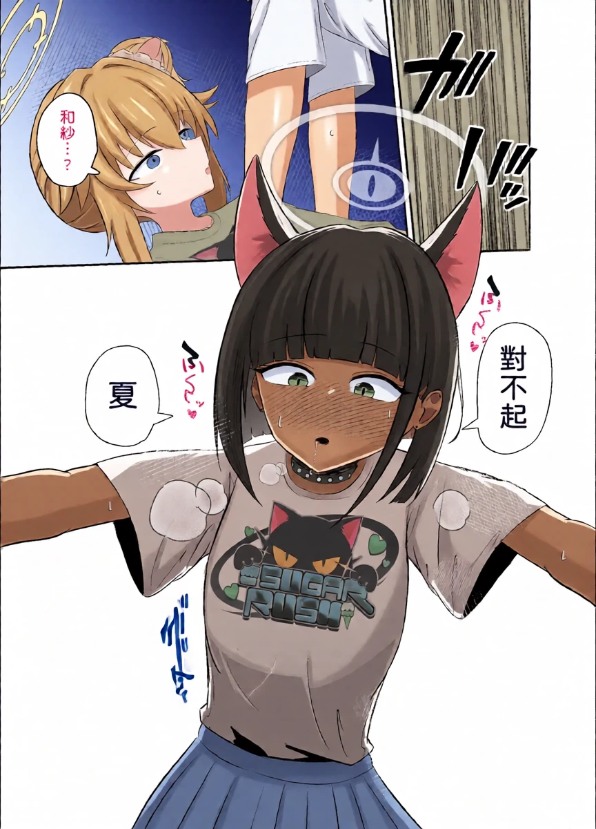 หน้า 10