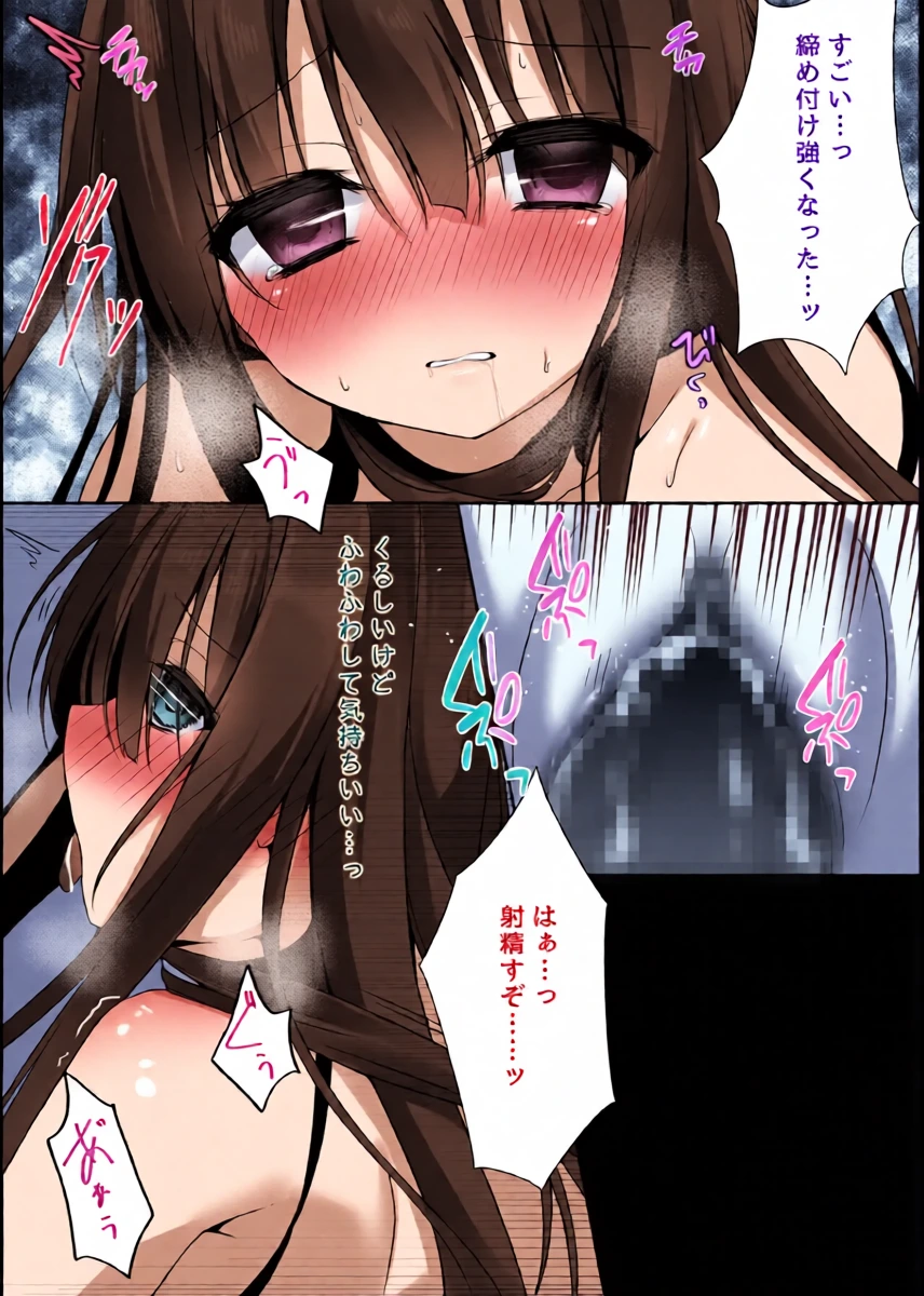 หน้า 17
