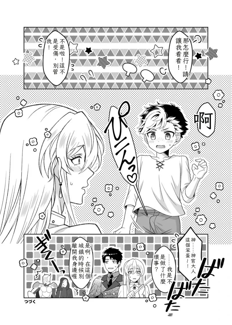 หน้า 32
