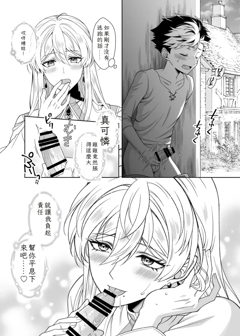 หน้า 34
