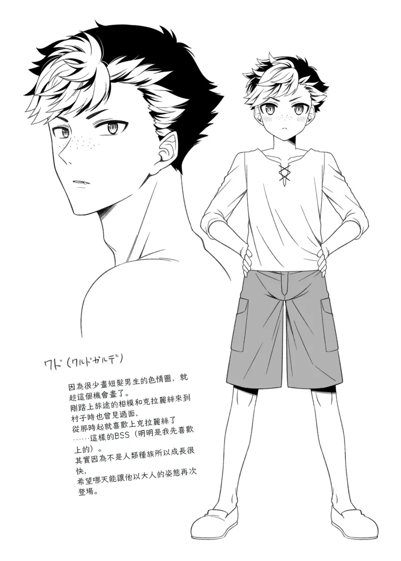 หน้า 36