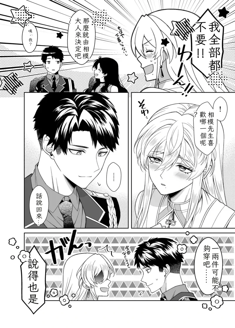หน้า 44