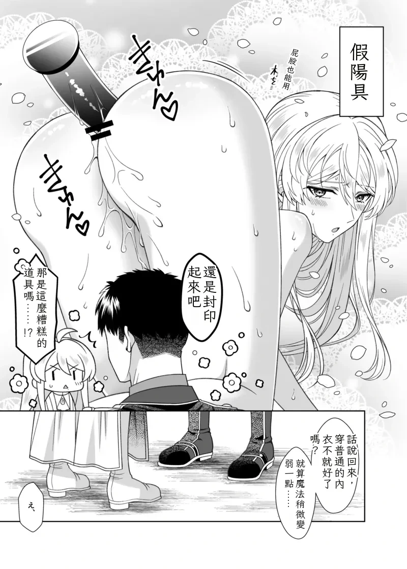 หน้า 51