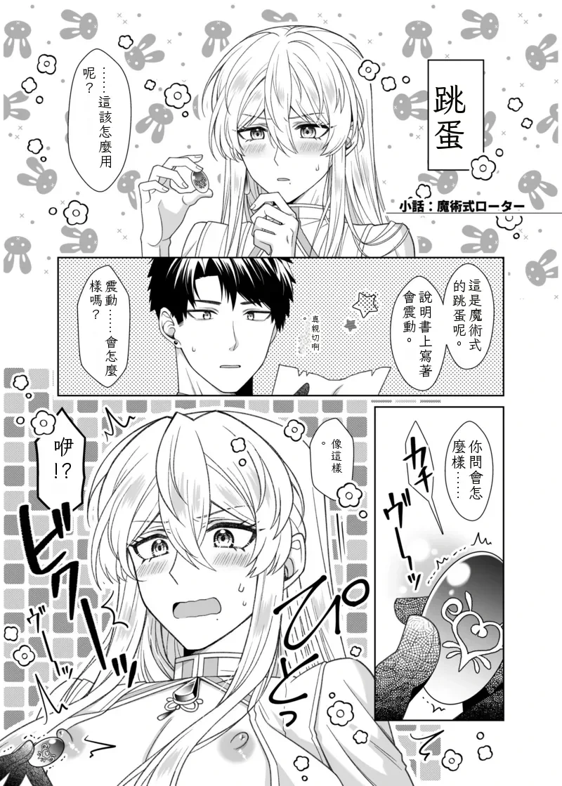 หน้า 53