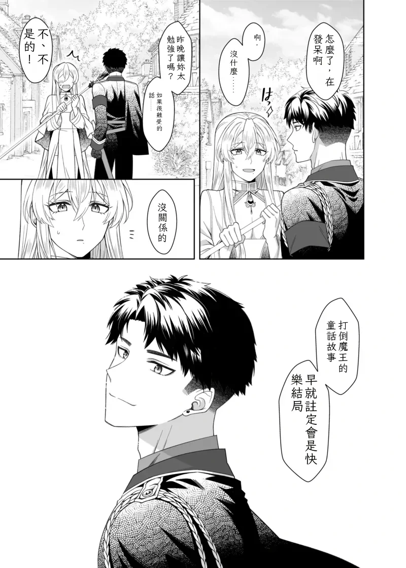 หน้า 101