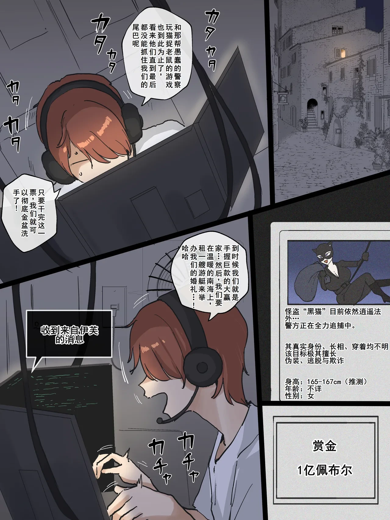 [laliberte] SPIRAL part 1-2 [古月个人汉化]