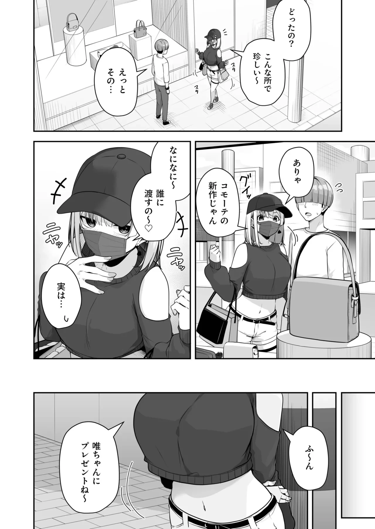 หน้า 4