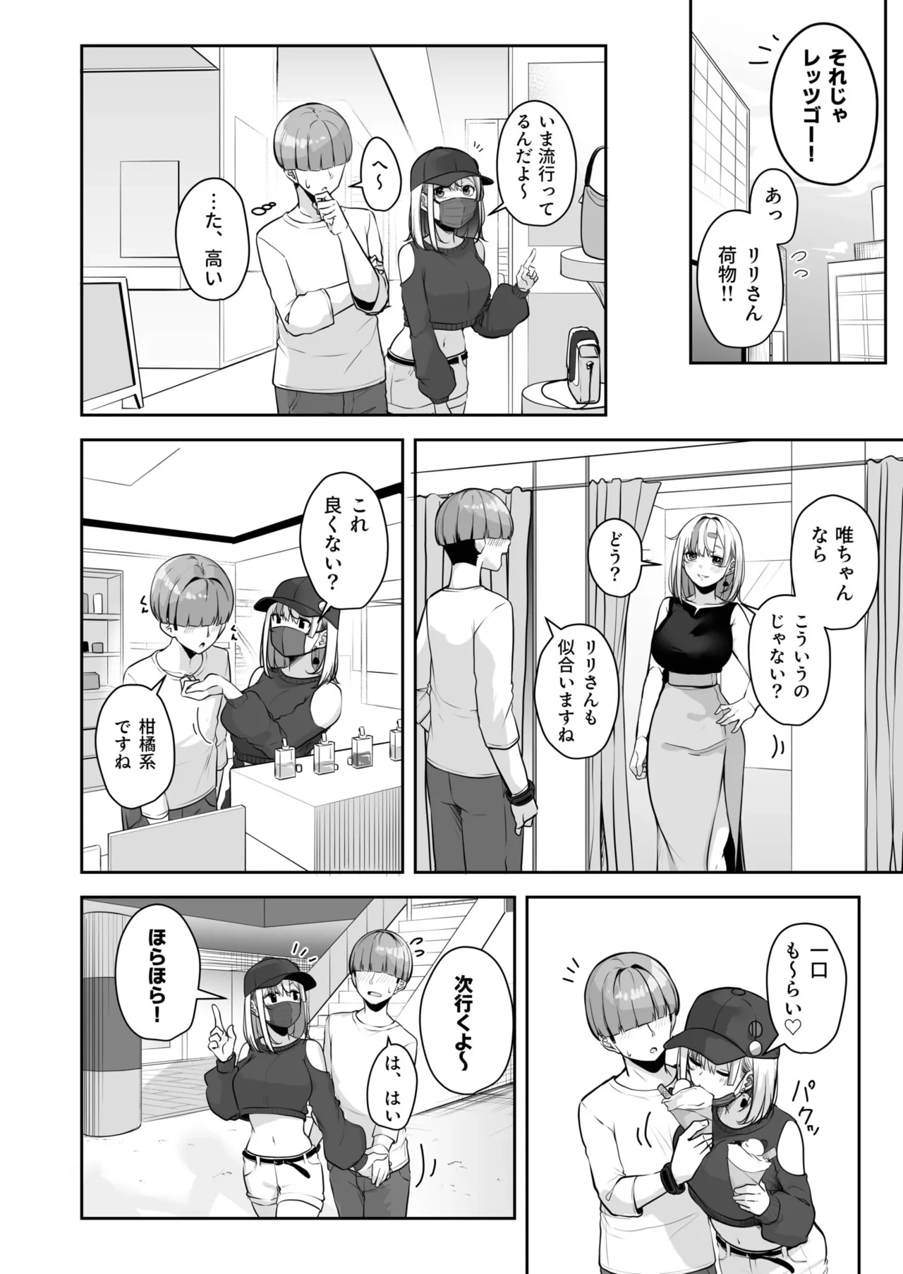 หน้า 6