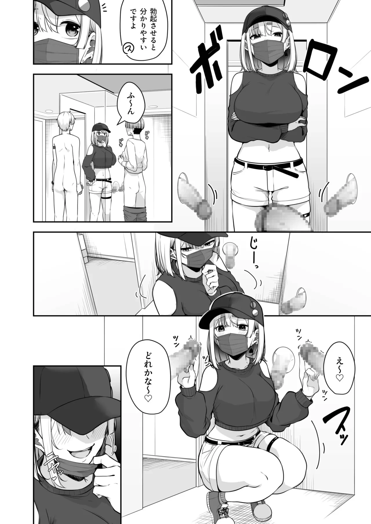หน้า 10