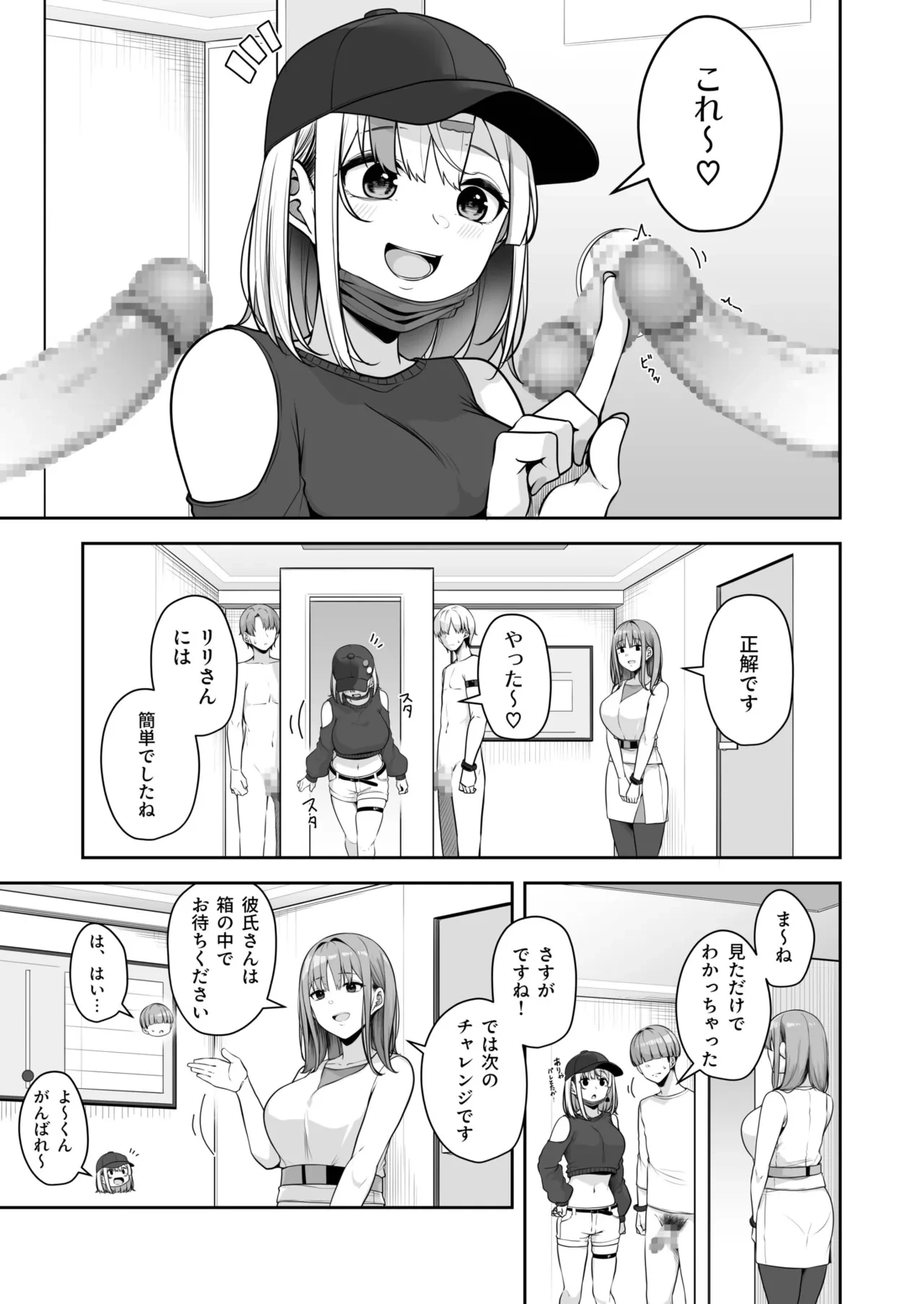 หน้า 11