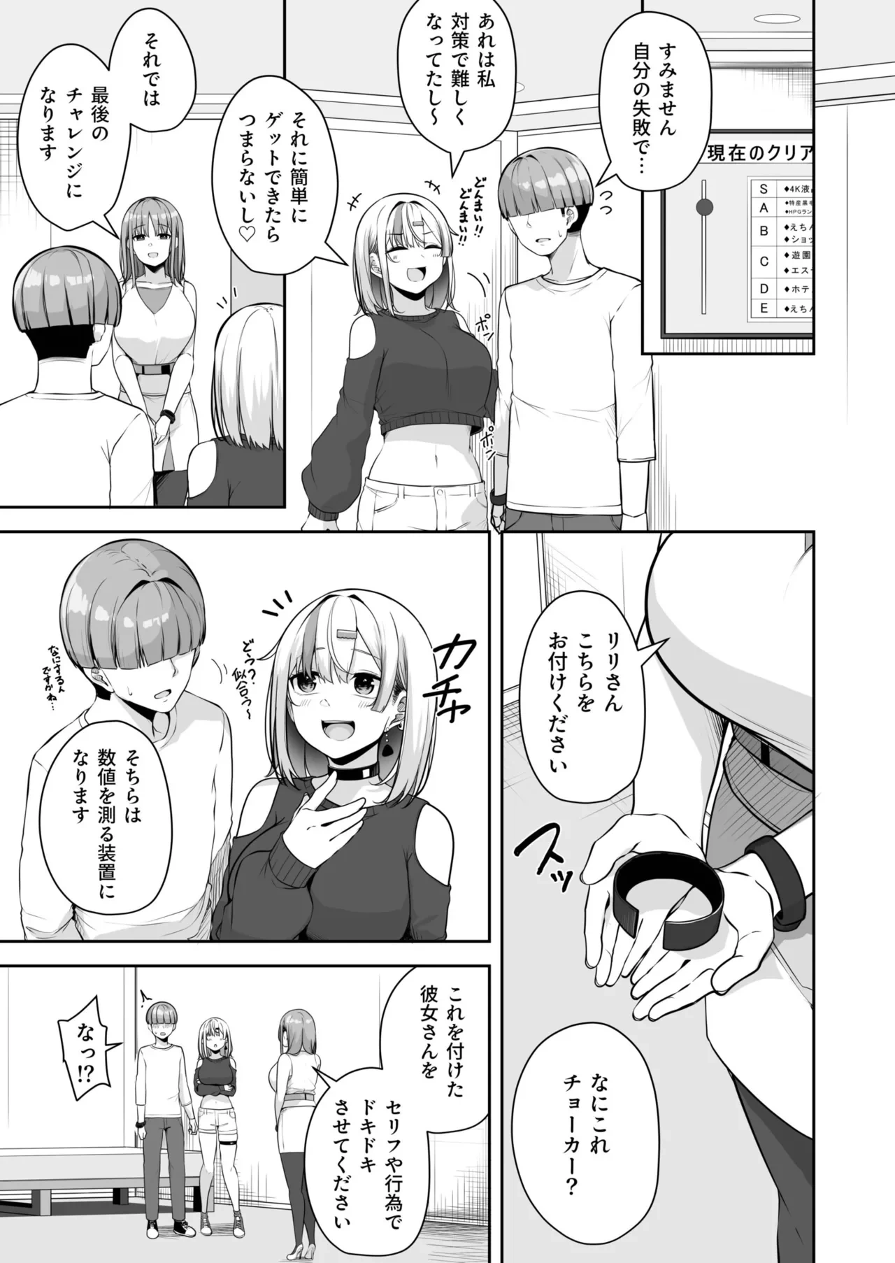 หน้า 13
