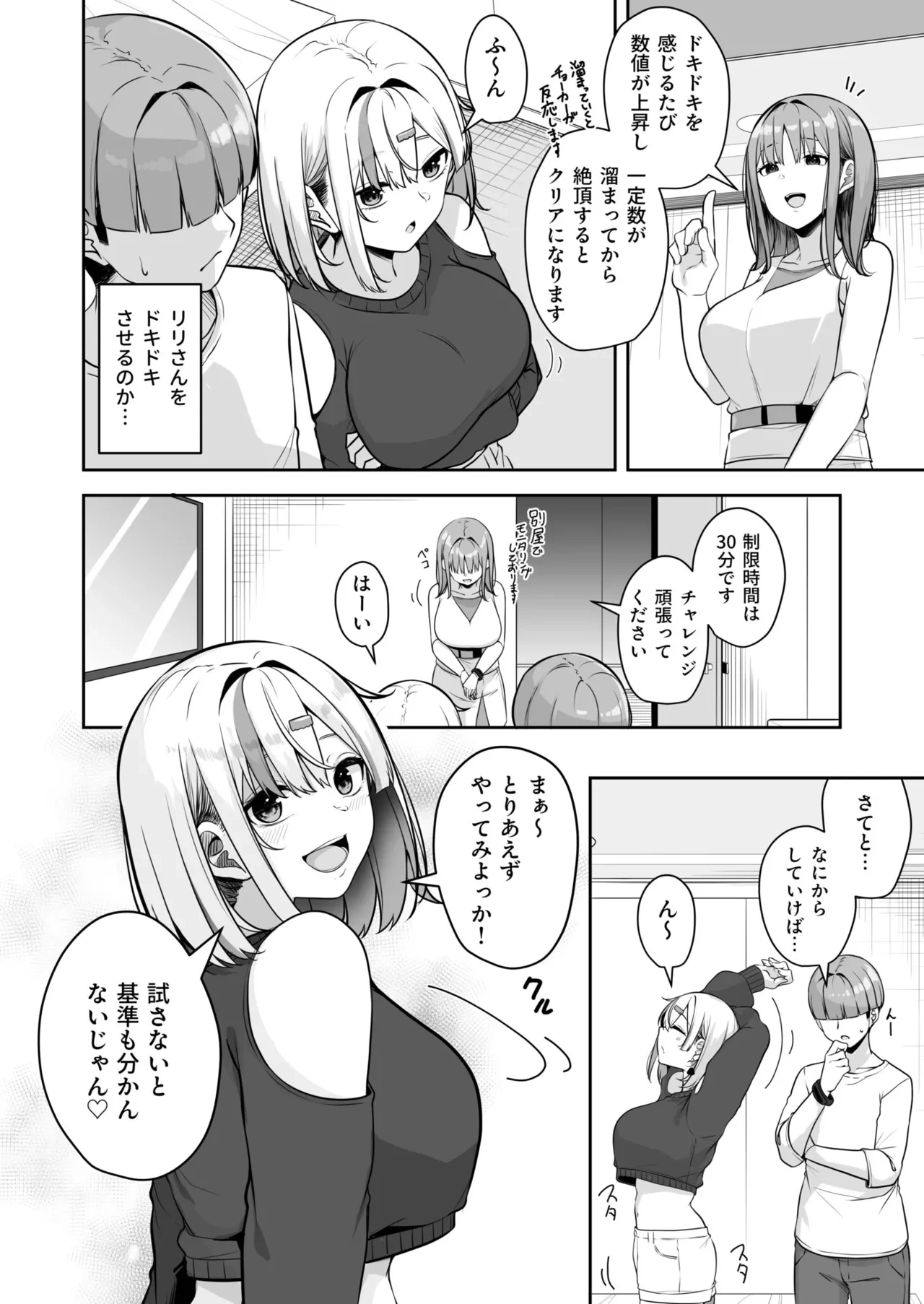 หน้า 14