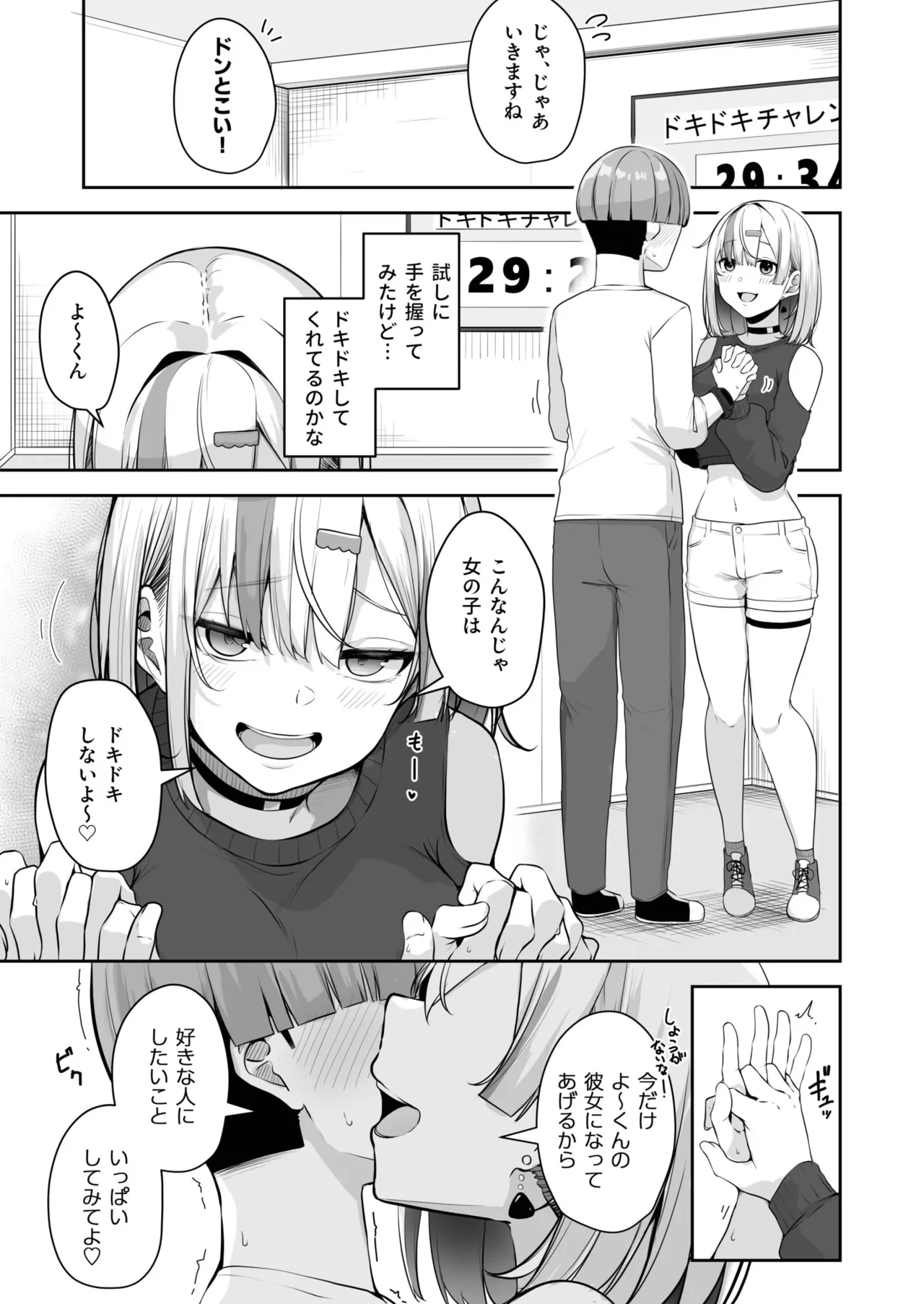 หน้า 15