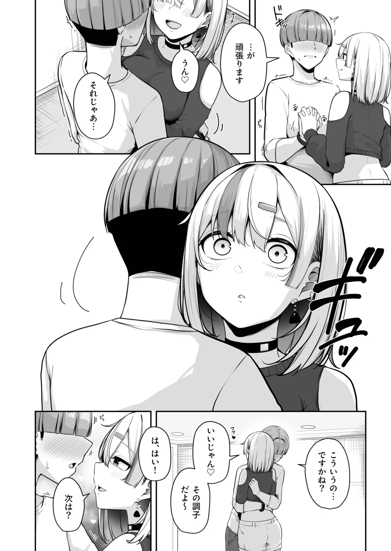 หน้า 16