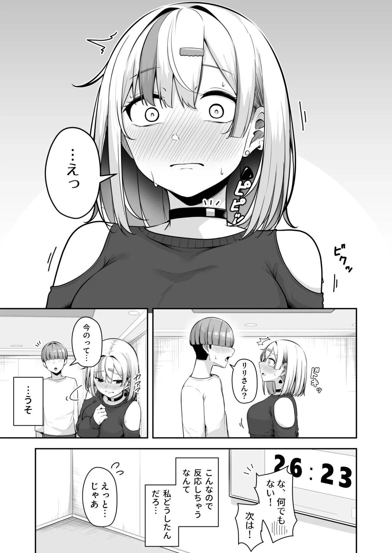 หน้า 19