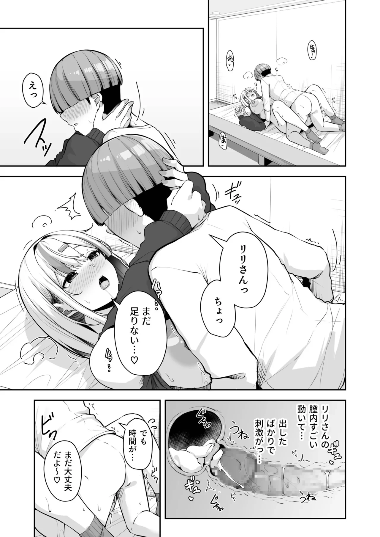 หน้า 29