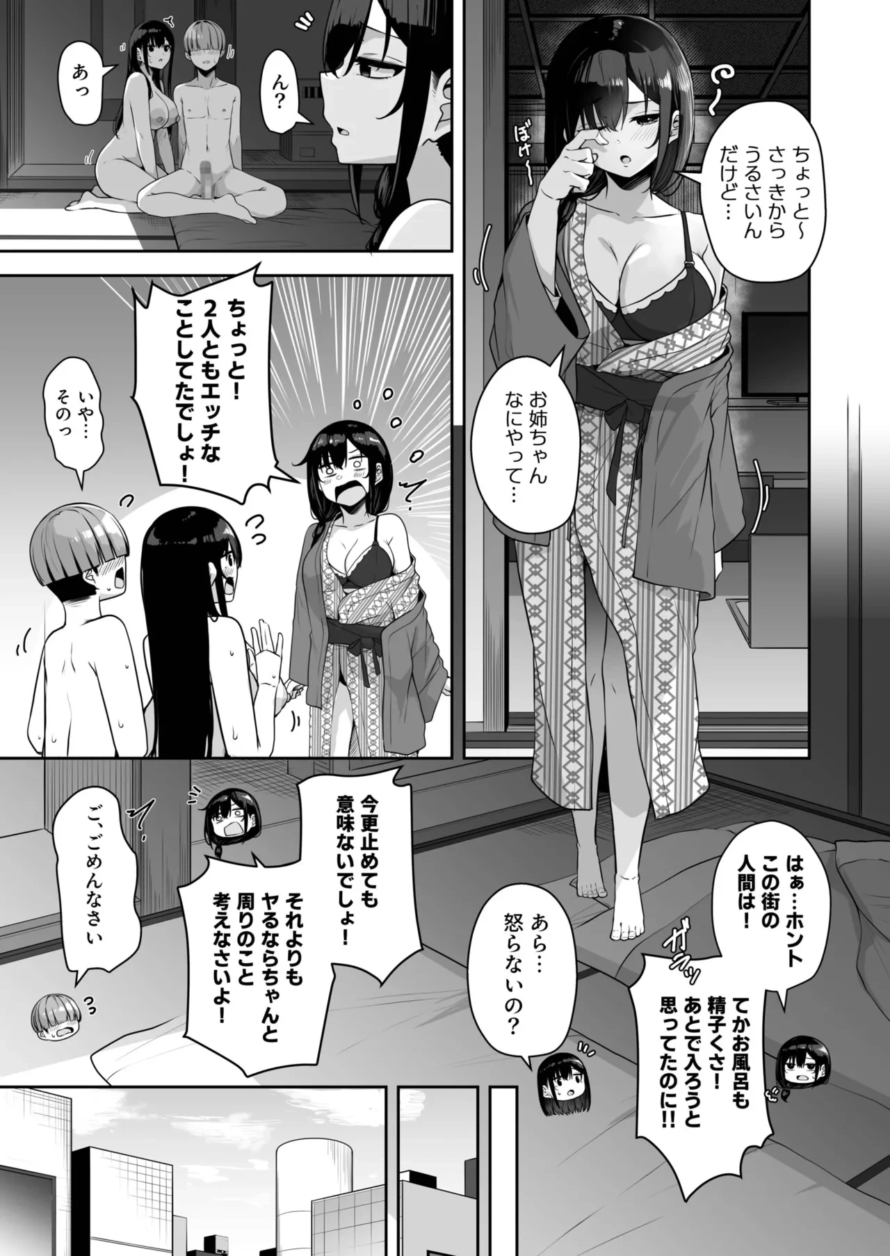 หน้า 68