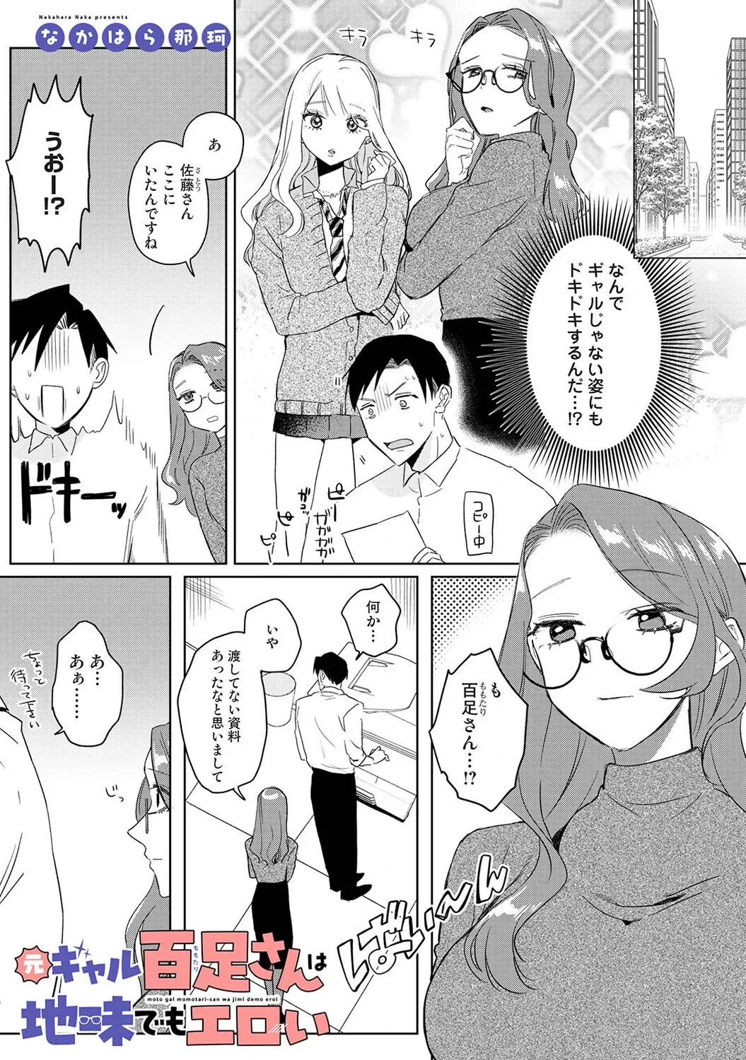หน้า 10