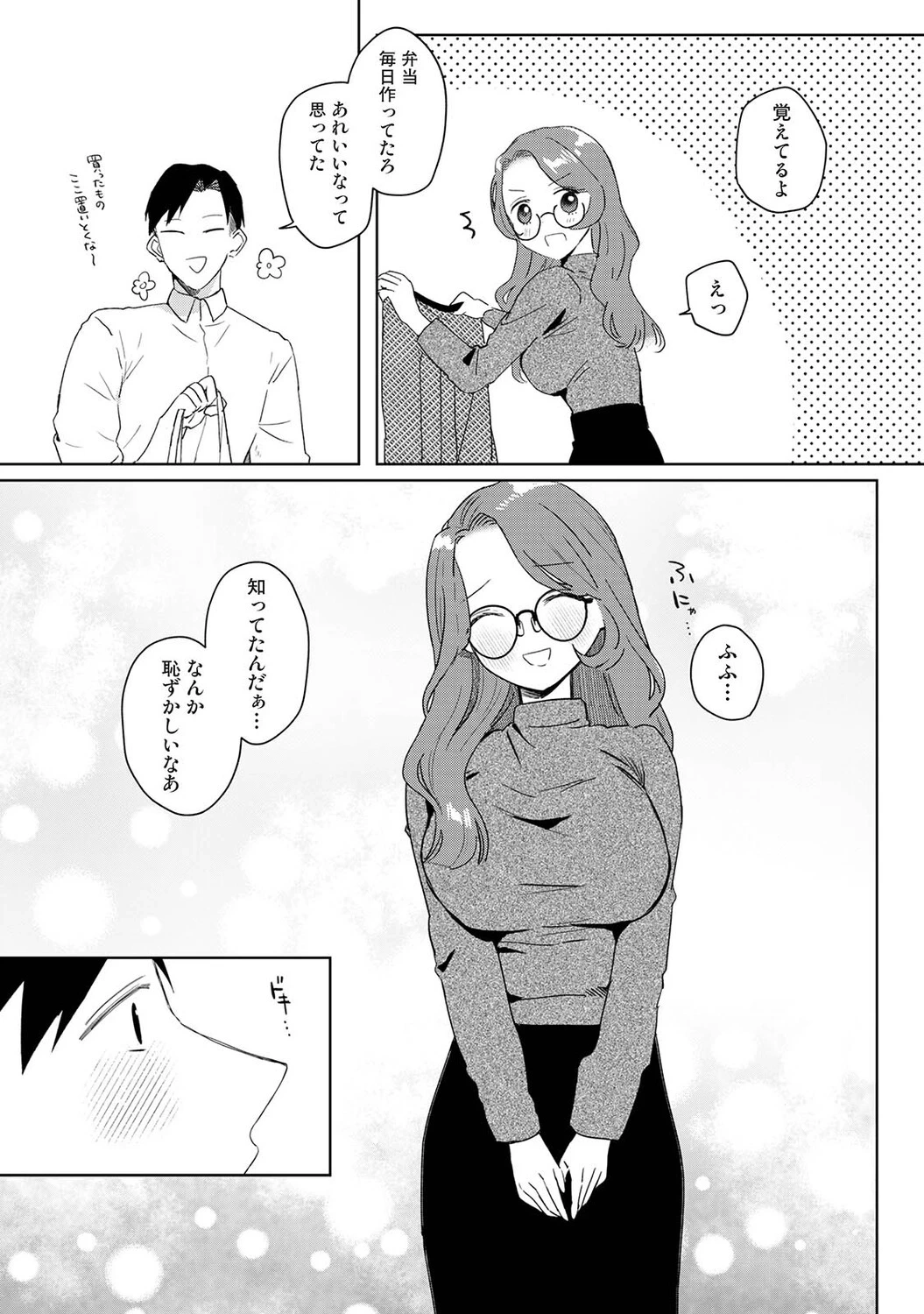 หน้า 17