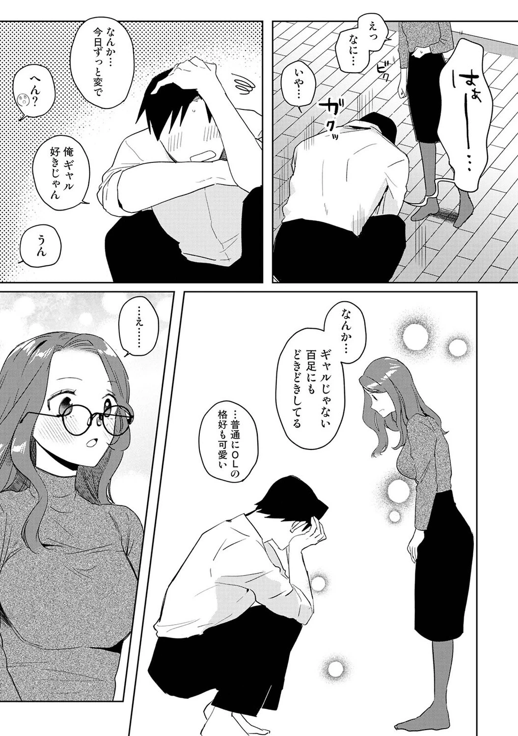 หน้า 18