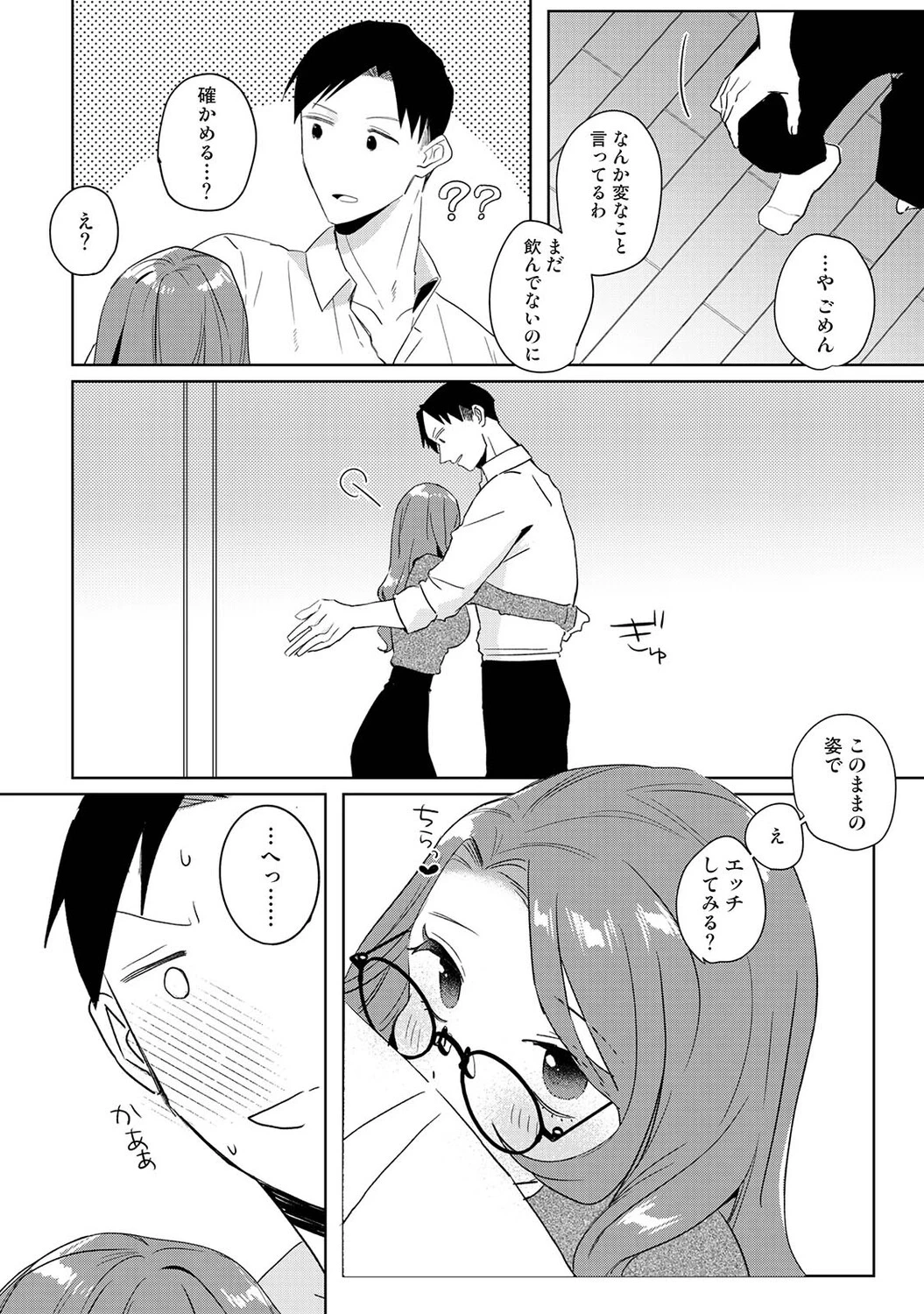 หน้า 19
