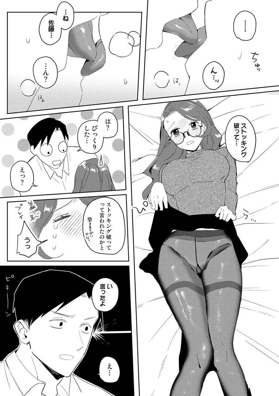 หน้า 22