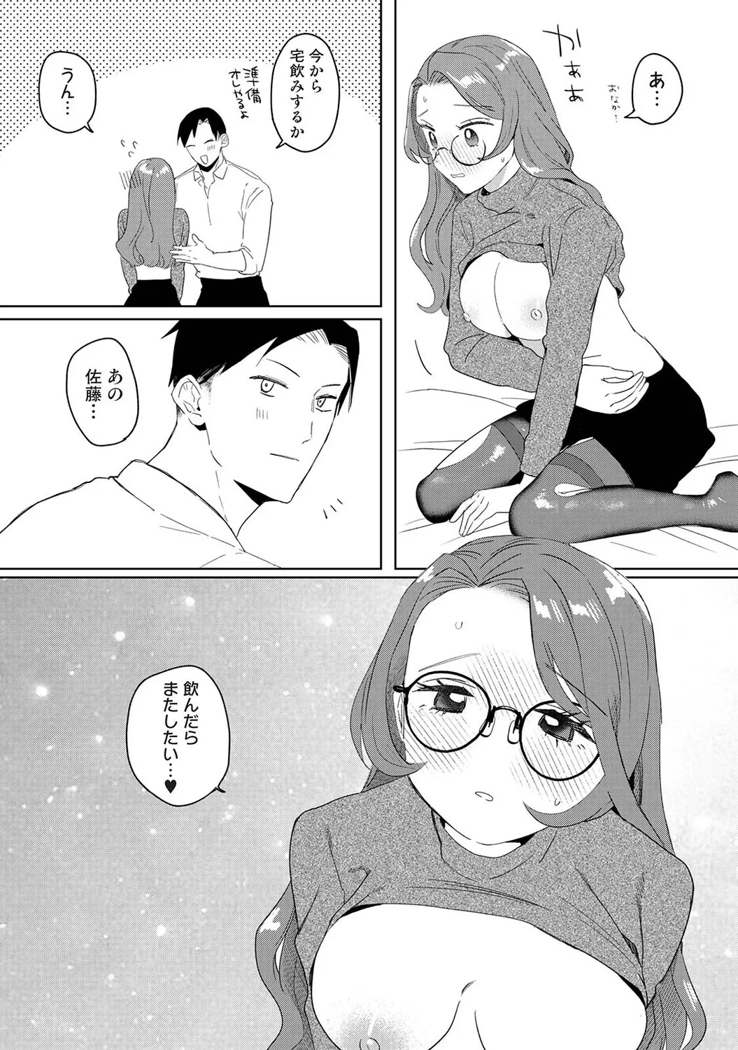 หน้า 33