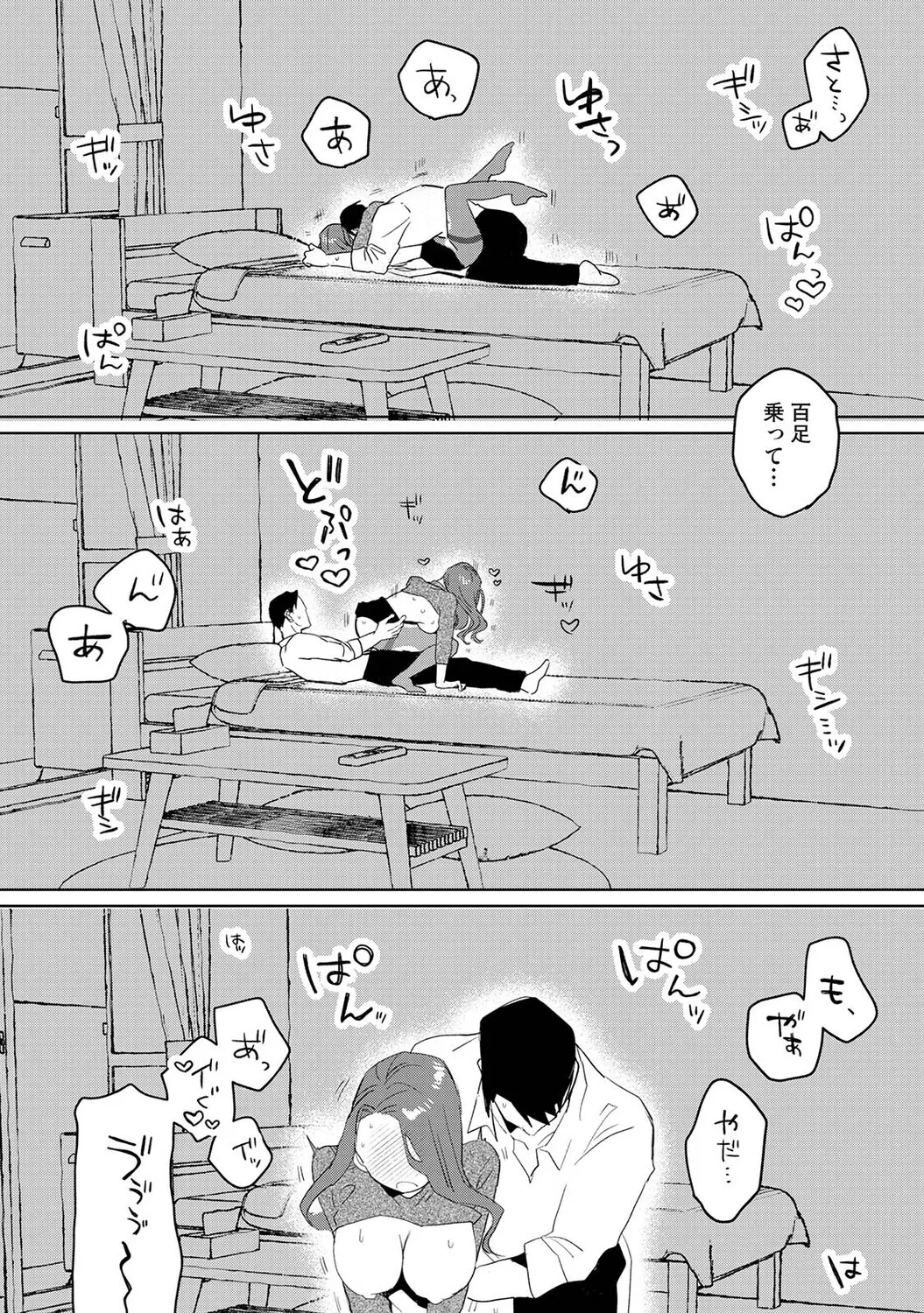 หน้า 36