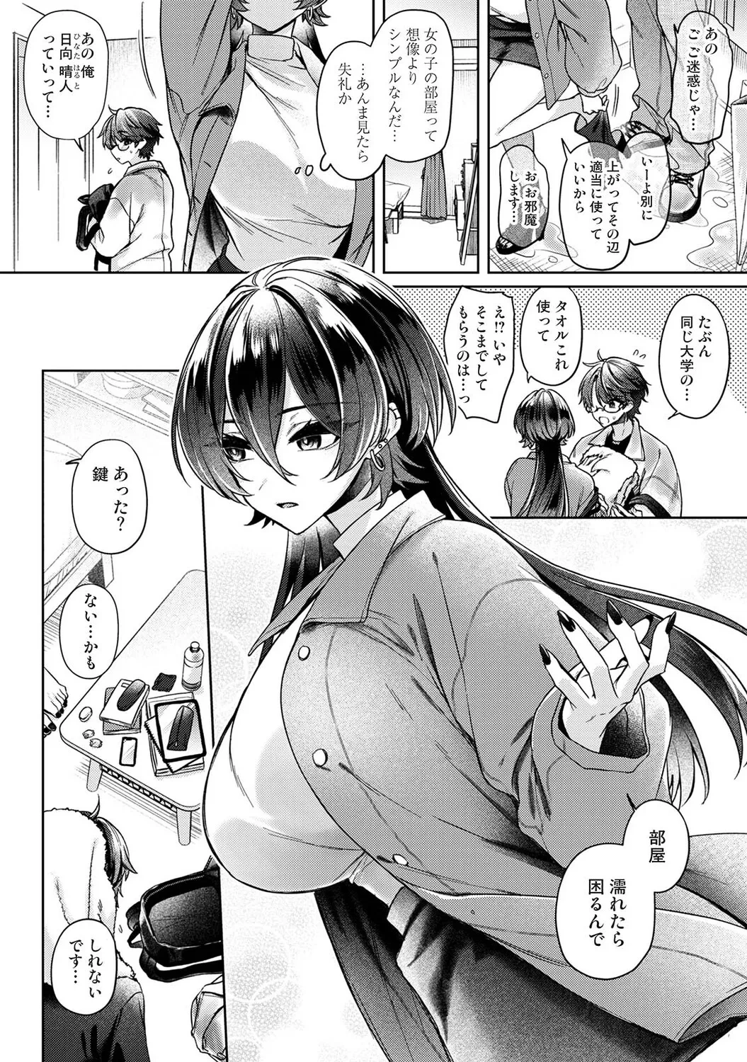 หน้า 43