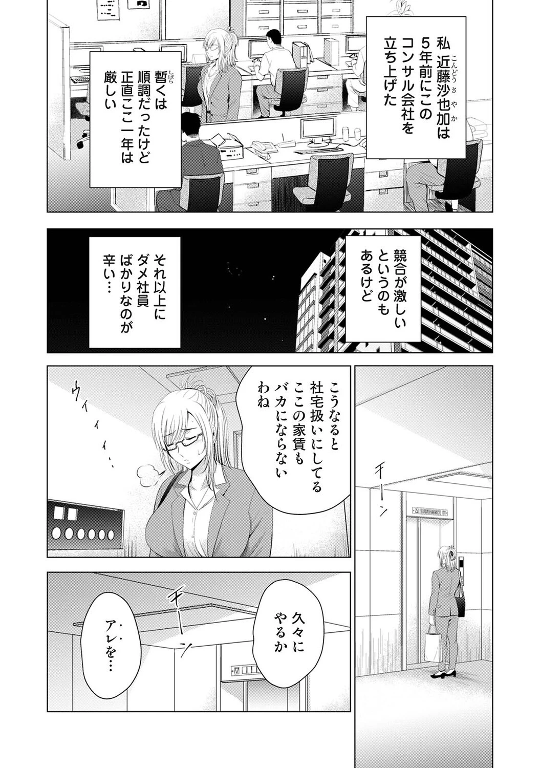 หน้า 101