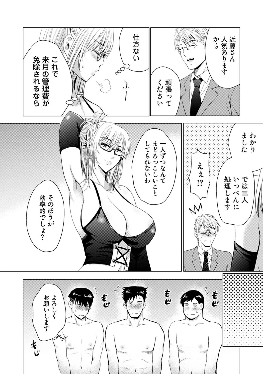 หน้า 103
