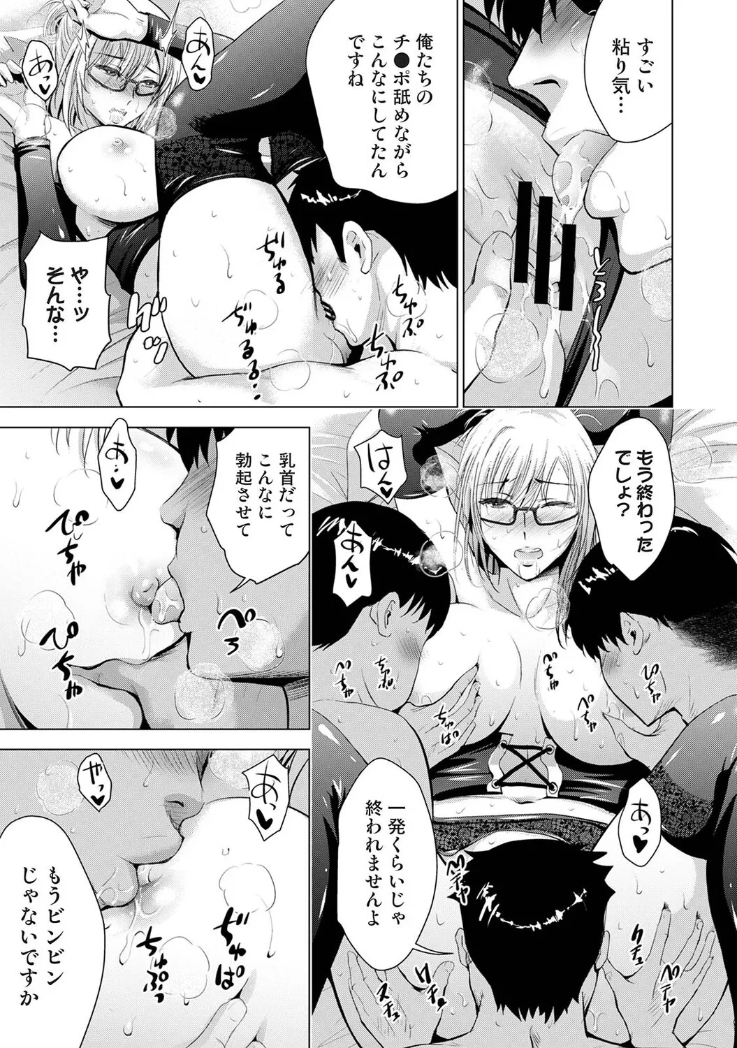 หน้า 112