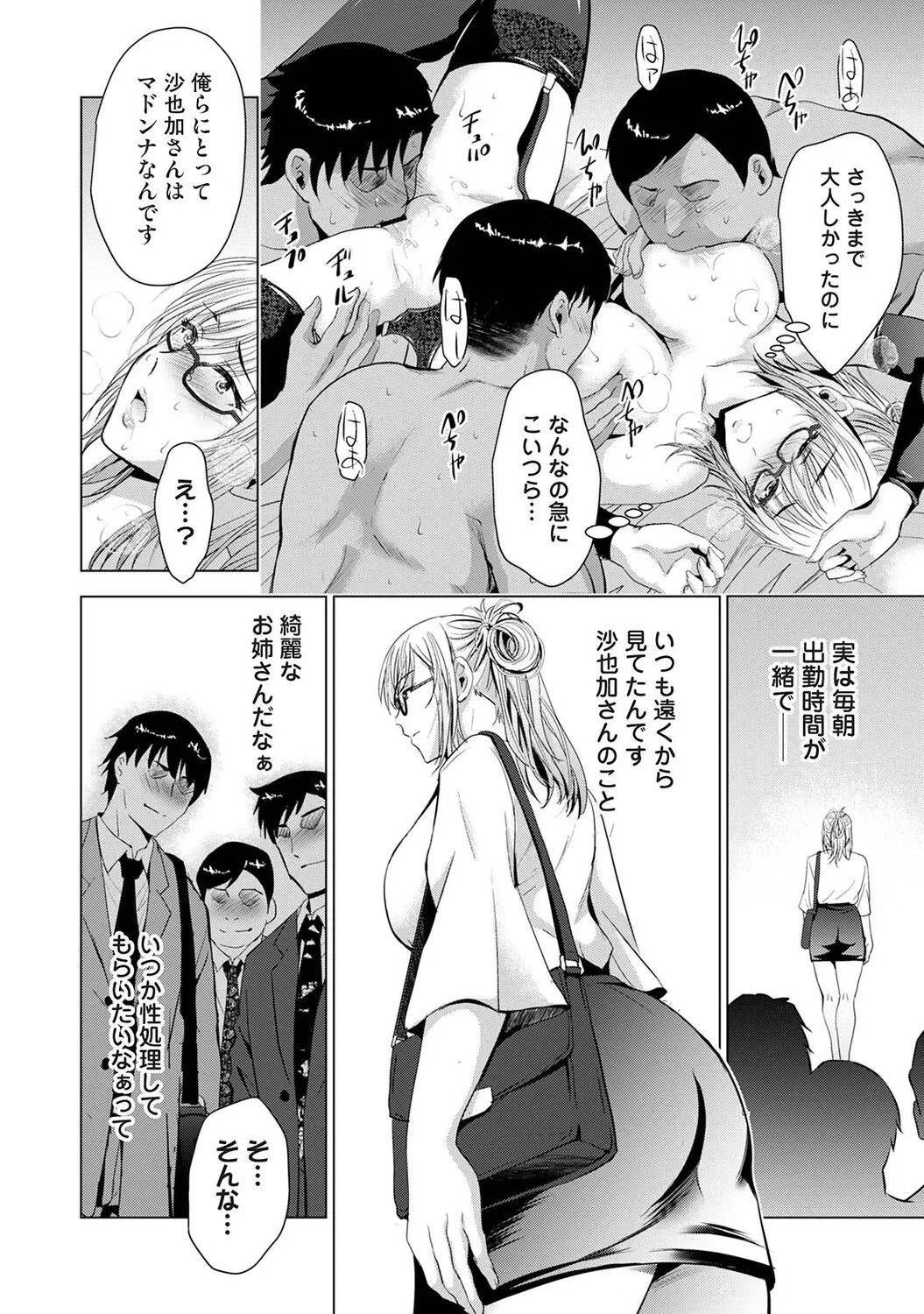 หน้า 113
