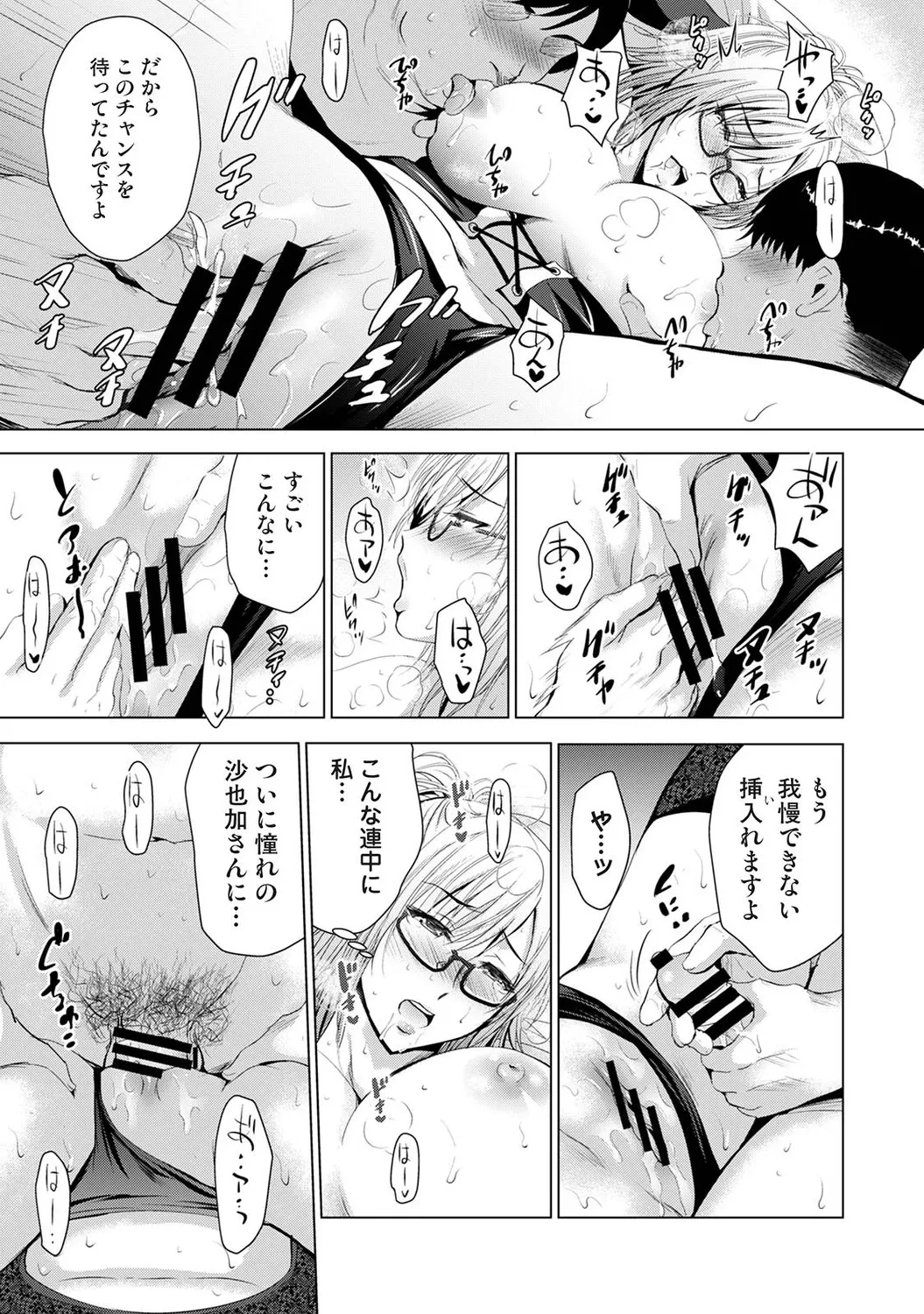 หน้า 114