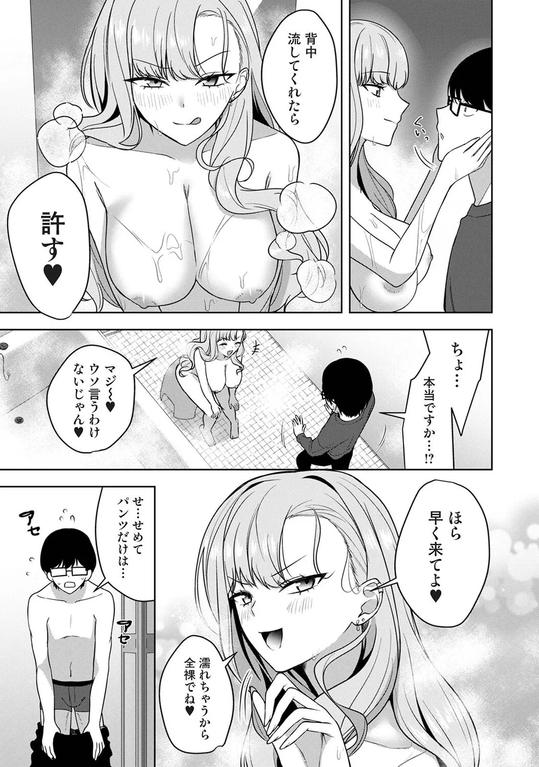 หน้า 130