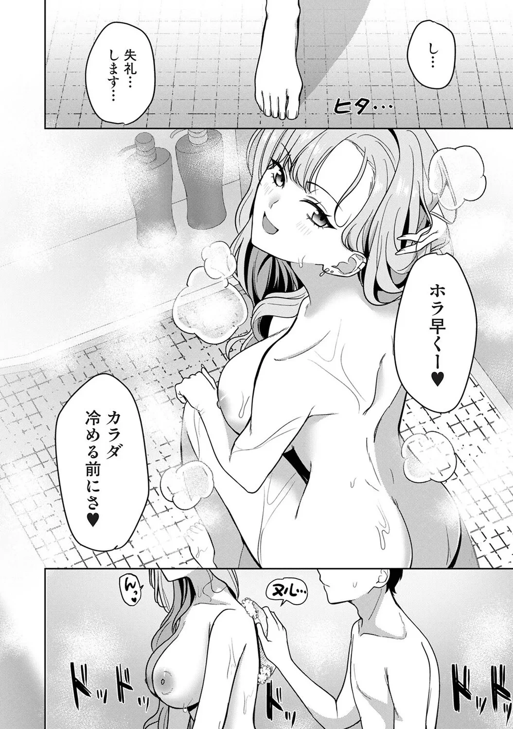 หน้า 131